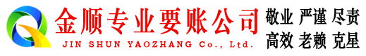 甘洛催收公司